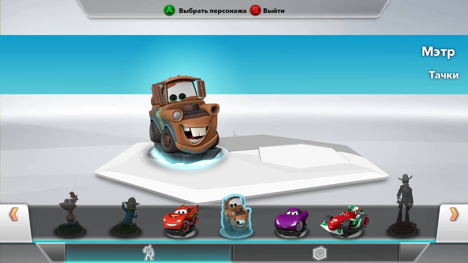 Disney Infinity 1.0 Gold Edition - геймплей игры Windows